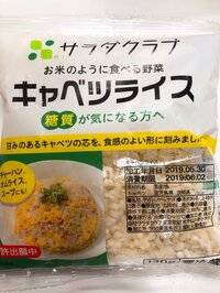 堀ちえみ『美味しい!と大好評炒飯』