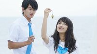 伊藤健太郎出演『サクラダリセット』前篇