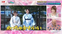 【映像】若手女性ボートレーサーたちの浴衣姿