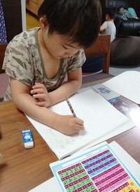 山田花子『お兄ちゃんが褒められた!』