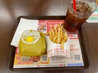 花田虎上『絶品』