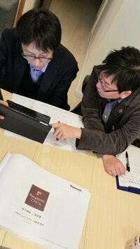 小原正子『新居の打ち合わせ☆』