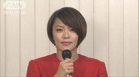 社会ニュース - 今井絵理子議員が交際宣言　“略奪愛”きっぱり否定 | 動画視聴は【Abemaビデオ(AbemaTV)】