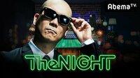 ライムスター宇多丸の水曜The NIGHT#107 | 無料のインターネットテレビはAbemaTV(アベマTV)