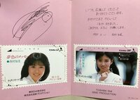 西村知美『西村知美です』