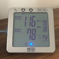 だいたひかる『クリニックの検査結果』