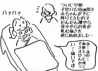 吉木りさ『出産レポ③✨』