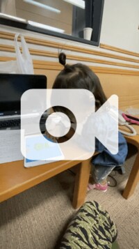 森渉『やった～！のリアクションを覚えました(*^▽^*)』