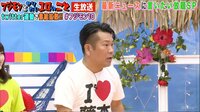 フジモン、安倍首相との対面で緊張しすぎて妻・優樹菜の「首相、顔小さいですね」のフリに乗れず