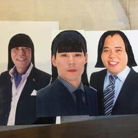 Perfume…？ ぼんちおさむ・東野・ほんこんの3ショットに反響「おもろすぎ(笑)」「似てるっちゃ似てる!!」の声