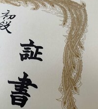 相川七瀬『継続は力なり？！』