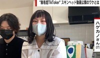 高校2年で髪が抜け落ちた女性 包み隠さず“脱毛症生活”を発信 彼女を前向きにした恋人の言葉