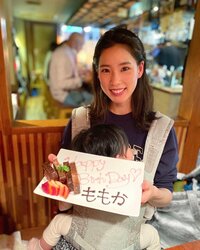 つちやかおり『桃花バースデー』