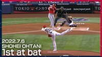 【映像】最強右腕、大谷相手に100マイル連発
