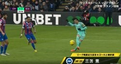 三笘薫「キックは完璧だった」スーパーフィニッシュは神セーブに阻まれ連続ゴールならず「あのコースで入らなければしょうがない」ミスからの失点でダービーは引き分けに