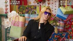 ROLAND「スポーツ系の番組出たとき…」特定の女性にだけに分かる”匂わせ”行為をカミングアウト！マヂラブ村上も「僕もラジオで…」『隣恋4』#4