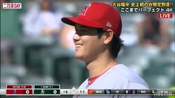 大谷翔平、5回まで1安打1失点6奪三振で降板、16勝目はならず 試合成立で史上初「規定打席＆規定投球回」も確定