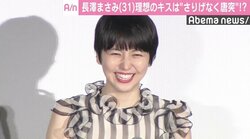 長澤まさみ、理想のキスのシチュエーションは“唐突キス”