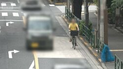 自転車の追い抜き新ルールに困惑　黄色い線はみ出し交通違反に？　警視庁が対応検討