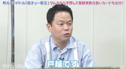 ダイアン津田、戸越銀座での単身赴任生活を明かす 「4階建てのマンションの1階に住んでいます」