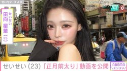 「遺伝子最強」投稿が話題・田向星華、スタイル際立つオフショットでファン魅了 「正月前太り」