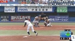 通算302犠打　田中浩康氏「バントが上手くなれば、バッティング技術も上がると教わった」