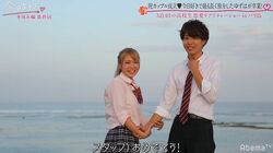 6度目の告白…高校生ギャル・ゆずはの恋が実る！スタッフからも「おめでとう」の声『今日好き』冬休み編最終回