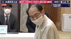 「中年の星」木村一基九段、永瀬拓矢王座との激闘制し先勝 2年ぶりタイトルに好発進／将棋・王座戦五番勝負