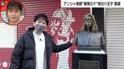 「おイタした人が“スタッフ育成”するのはアリ」 千原ジュニア＆マンボウやしろ、アンジャ渡部ロケに“新ジャンル”の予感？
