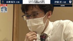 藤井聡太竜王への挑戦者は20歳・伊藤匠六段に決定 挑決三番勝負で永瀬拓矢王座に勝利 注目の“同学年”七番勝負は10月6日開幕／将棋・竜王戦挑決第2局
