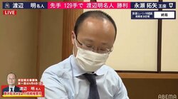 “現役最強”渡辺明名人、藤井聡太棋聖へのリベンジ権ゲット 永瀬拓矢王座に逆転勝利で五番勝負に進出