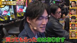 今、大注目のBD王者・細川一颯、驚愕のプレゼント事情「Goro'sで200万円」する超豪華アクセサリー