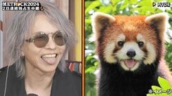 HYDE、レッサーパンダ愛炸裂で顔マネ披露！動物園でのふれあいは「孫とおじいさんみたいな感じ」