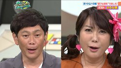 過去には「よく似てる」とSNSで話題にも はるな愛、ココリコ・遠藤章造の顔に「ゼロ円でしょ？」「私、めっちゃ課金してるんだけど」