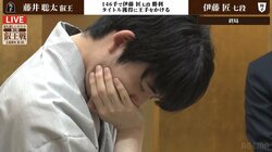 藤井聡太叡王が“八冠”陥落のピンチ 初のシリーズ連敗、同学年の伊藤匠七段に敗れ1勝2敗に／将棋・叡王戦五番勝負第3局
