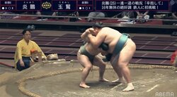 炎鵬の立ち合いに館内騒然、のち拍手喝采！ 元若乃花の解説に「わかりやすい」の声