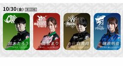 ぶつかり合う女の意地 人気女性選手が直接対決 勝利の微笑みは見られるか／麻雀・Mリーグ