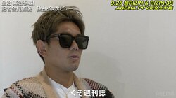 皇治「超RIZINで週刊誌の編集長と戦いたい」度重なる週刊誌報道に憤り 持論も