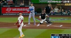 なんで打った…！？ 大谷翔平、爆速打で“まさかの光景”「昨日ピッチャーだろ」試合開始直後に“幻の54号”→相手投手“ドン引き”「人間じゃない」