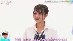 カップルになったみらい＆ふうた、毎日電話でラブラブ会話！『今日好き』女子メンバーが旅のウラ側をぶっちゃけ！