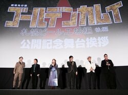 Tsurumi's Theatrics are the Highlight of the Second Part! Golden Kamuy: Sapporo Beer Kōjō-hen [Part Two] Stage Greeting Report