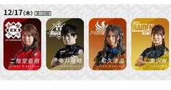 最強位・多井隆晴、“凱旋試合”で勝利の花束得られるか？／麻雀・Mリーグ