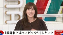 中川安奈アナ、“食べログの評価”問題に言及 千原ジュニアは「食べログの中に師匠が3人いる」