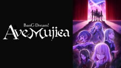 『バンドリ！』新シリーズがABEMAで地上波同時・最速配信決定！「BanG Dream! Ave Mujica」は2025年1月2日（木）夜11時から 