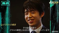 藤井聡太竜王・名人、“レジェンド棋士”一巡目指名も！？「まず最初はそこを狙っていきたい」ファン期待のドリームチーム結成なるか／将棋・ABEMAトーナメント2024