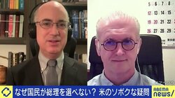 自民党総裁選はわかりづらい?派閥政治は時代遅れ?海外メディアの特派員はどう見ているのか