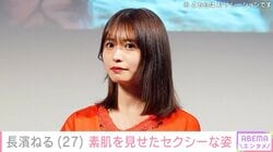 ビキニ姿が“野生児”と話題・長濱ねる（27）、素肌を見せたセクシーショットに反響「たまりません」