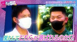 角刈り芸人とイタリア系イケメンが美女を賭けてデート対決！ 予測不能な恋に指原莉乃「むっず」