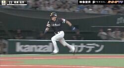 驚異の3秒間… 走っちゃダメだろ！ 世界最速レベルの“爆速男”ソフトバンク周東の暴走級タッチアップ→神生還の瞬間