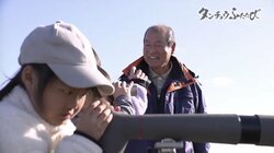 町民からも笑われた運動に起きた“奇跡” 農家の取り組みが、絶滅危惧種のタンチョウを呼び戻した